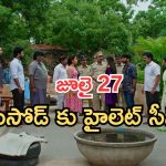 Podarillu Today Episode : వరాలకు ఫ్యూజుల్ అవుట్.. శైలు రాకతో సీన్ రివర్స్.. గాయత్రి ఎంట్రీతో ట్విస్ట్ అదుర్స్..