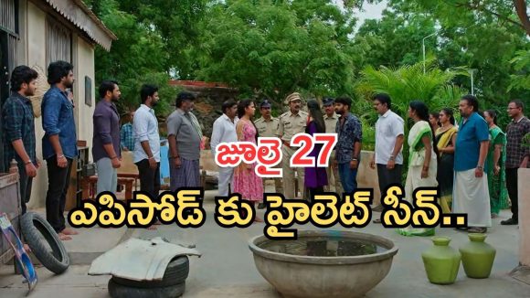 Podarillu Today Episode : వరాలకు ఫ్యూజుల్ అవుట్.. శైలు రాకతో సీన్ రివర్స్.. గాయత్రి ఎంట్రీతో ట్విస్ట్ అదుర్స్..