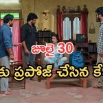 Podarillu Today Episode : ఇంట్లో నుంచి వచ్చేసిన శైలు.. కేశవ పెళ్లికి ప్లాన్.. ఇదే ఎపిసోడ్ కు అసలు ట్విస్ట్..