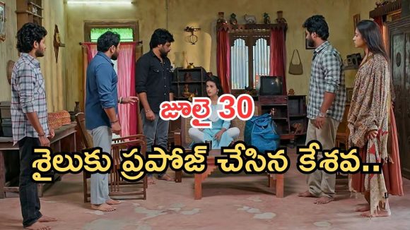 Podarillu Today Episode : ఇంట్లో నుంచి వచ్చేసిన శైలు.. కేశవ పెళ్లికి ప్లాన్.. ఇదే ఎపిసోడ్ కు అసలు ట్విస్ట్..