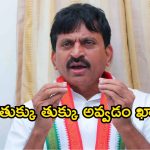 బీఆర్‌ఎస్‌కు కొత్త పేరు పెట్టిన మంత్రి పొంగులేటి.. ఏంటో తెలుసా?