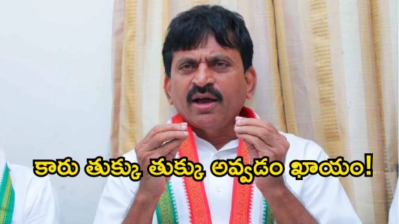 బీఆర్‌ఎస్‌కు కొత్త పేరు పెట్టిన మంత్రి పొంగులేటి.. ఏంటో తెలుసా?