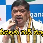 48 గంటల్లోనే కొత్త రేషన్ కార్డులు.. మంత్రి పొన్నం ప్రభాకర్ కీలక ప్రకటన