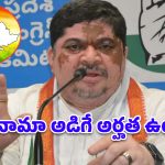 అప్పుడు ఎందుకు నోరు విప్పలేదు?.. బీజేపీకి మంత్రి పొన్నం కౌంటర్!