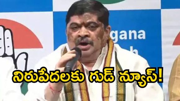 48 గంటల్లోనే కొత్త రేషన్ కార్డులు.. మంత్రి పొన్నం ప్రభాకర్ కీలక ప్రకటన