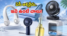 సర్వీస్ ఖర్చు తక్కువ.. మైలేజ్ ఎక్కువ.. టాప్ 10 బడ్జెట్ ఫ్రెండ్లీ కార్లు ఇవే!