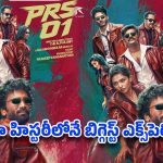 టాలీవుడ్ టు కోలీవుడ్.. శివాజీ కీలక పాత్రలో ప్రదీప్ రంగనాథన్ ‘అల్ఫా!