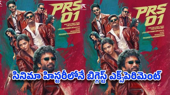 టాలీవుడ్ టు కోలీవుడ్.. శివాజీ కీలక పాత్రలో ప్రదీప్ రంగనాథన్ ‘అల్ఫా!