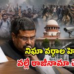 శాంతించిన దిల్లీ.. నిరసనలు విరమణ.. తిరిగి ప్రారంభమైన మెట్రో స్టేషన్లు!