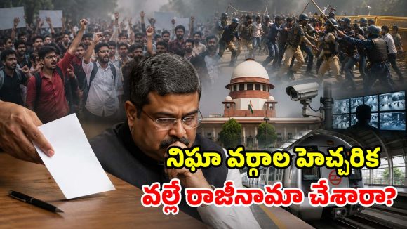 శాంతించిన దిల్లీ.. నిరసనలు విరమణ.. తిరిగి ప్రారంభమైన మెట్రో స్టేషన్లు!