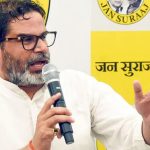 Bankipur by election: బంకీపూర్ బైపోల్.. ప్రశాంత్ కిషోర్ విసుర్లు, భయంతోనే బీజేపీ తప్పుకుందని వ్యాఖ్య