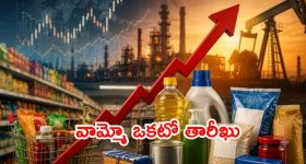 కొత్త మలుపు తిరిగిన యుద్ధం.. అమెరికా భారీ దాడులు,  దద్దరిల్లుతున్న ఇరాన్‌, మళ్లీ ఏం జరిగింది?