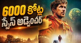 Monday Movies in Tv : సోమవారం టీవీల్లోకి రాబోతున్న సినిమాలు.. ఆ నాలుగు మస్ట్ వాచ్..