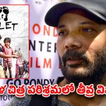 తమిళ చిత్ర పరిశ్రమలో తీవ్ర విషాదం.. జాతీయ అవార్డు గ్రహీత, దర్శకుడు చెళియన్ కన్నుమూత