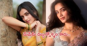 కక్కుర్తిగాళ్ల చేతివాటం.. బెడ్ రోల్స్ నొక్కేయడం వల్ల రైల్వేకు ఎన్ని కోట్ల నష్టమో తెలుసా?