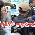 రష్మికకు ఏమైంది.. ఒంటినిండా కత్తిపోటు గాట్లతో?
