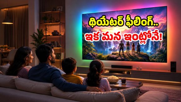 మార్కెట్‌ను షేక్ ఆడిస్తున్న ‘RGB’ టీవీలు.. ఇంట్లోనే IMAX రేంజ్ విజువల్స్.. కళ్లు చెదిరే క్లారిటీ!