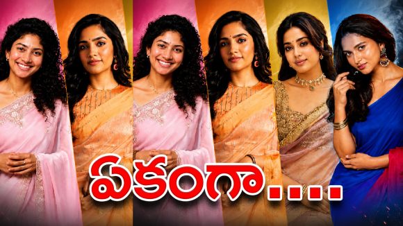 లారెన్స్ సరసన సాయి పల్లవి, జాన్వీ? .. 30వ సినిమాలో ఆ నలుగురు భామల హంగామా!