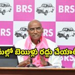తెలంగాణ పోక్సో కేసులకు క్యాపిటల్‌గా మారింది.. ఆర్ఎస్ ప్రవీణ్ కుమార్ ఆవేదన!