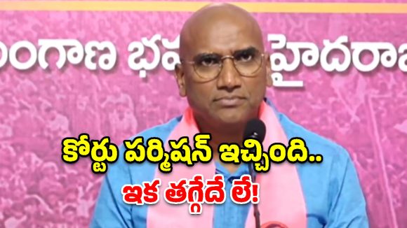 యువసంగ్రామ సదస్సును విజయవంతం చేస్తాం- ఆర్ఎస్ ప్రవీణ్ కుమార్