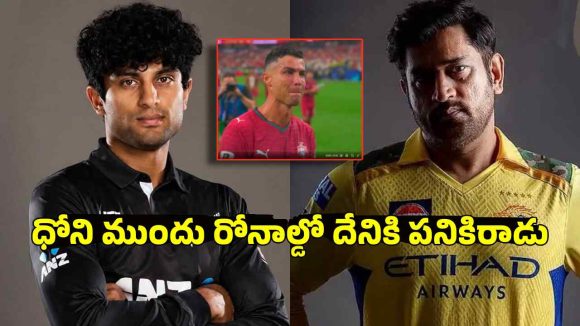 రోనాల్డో కంటే ధోనికే ఎక్కువ ఫ్యాన్స్‌..కోహ్లీ, రోహిత్ లు కూడా జుజుబీ