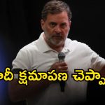 SSC అభ్యర్థులపై పోలీసుల ప్రతీకారం.. సాహిల్ కంటి చూపుపై రాహుల్ ఆవేదన!
