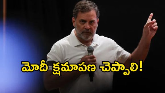 SSC అభ్యర్థులపై పోలీసుల ప్రతీకారం.. సాహిల్ కంటి చూపుపై రాహుల్ ఆవేదన!