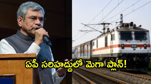 బళ్లారి–గుంతకల్ రూట్‌లో 3, 4వ రైల్వే లైన్లు..  కేంద్ర కేబినెట్ గ్రీన్ సిగ్నల్!