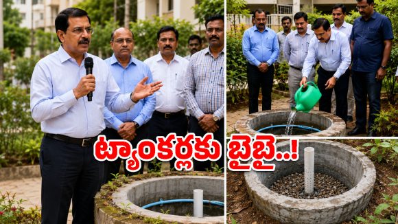 హైదరాబాద్ వాసులకు అలర్ట్.. అపార్ట్‌మెంట్లు ఈ పని చేయకపోతే ఇక ట్యాంకరే దిక్కు!