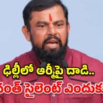 రాహుల్ చెప్పాడని డ్యాన్స్ చేయొద్దు.. సీఎం రేవంత్‌రెడ్డికి రాజా సింగ్ కౌంటర్!