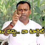 పదవులు ఉన్నా లేకున్నా రాహుల్ గాంధీ గెలుపే నా లక్ష్యం – రాజగోపాల్ రెడ్డి