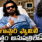 రామ్ చరణ్‌కి సర్జరీ సక్సెస్.. కోయంబత్తూర్ హాస్పిటల్‌లో రిస్కీ ఆపరేషన్!