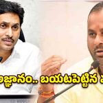 వైసీపీకి గొడ్డలి పార్టీ అని పేరు పెట్టింది అందుకే.. మంత్రి మండిపల్లి సంచలన వ్యాఖ్యలు!