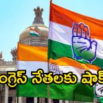 కాంగ్రెస్ పార్టీ బలోపేతానికి ప్రతి కార్యకర్త కష్టపడాలి: గోమారం రమణారెడ్డి