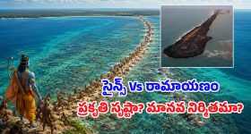 నల్లగొండలో ఆర్జాలబావి.. ఈ పేరు వెనుక ఇంత ఆసక్తికరమైన చరిత్ర ఉందా?