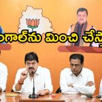 నితిన్ రాకతో రేవంత్‌కు భయం.. బీజేపీ రాష్ట్ర అధ్యక్షుడు ఘాటు విమర్శలు