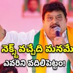 తెలంగాణలో బీజేపీ నెక్స్ట్ టార్గెట్ అదే.. కేడర్‌కు రాంచందర్ రావు రూట్ మ్యాప్!