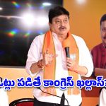 హైదరాబాద్‌లో ఆ ఓట్లపై కాంగ్రెస్, MIM కన్ను.. రంగంలోకి దిగిన బీజేపీ!