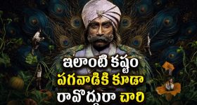 రామ్ గోపాల్ వర్మ ఆ హీరోయిన్ ని రహస్యంగా పెళ్లి చేసుకున్నాడా?
