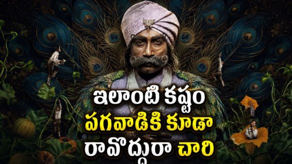 కొడుకుపైనే అనుమానం… శవాన్ని తవ్వించి మరీ డీఎన్ఏ టెస్ట్ చేయించే తండ్రి