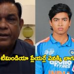 వైభ‌వ్ బాగా ఆడ‌తాడ‌ని టీమిండియా ప్లేయ‌ర్లే అరంగేట్రం ఆపుతున్నారు