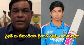 బండి భగీరథ్ కేసులో మరో ట్విస్ట్.. హైకోర్టు కీలక ఆదేశాలు