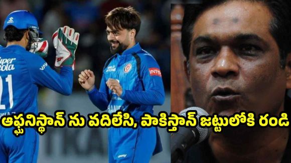 ఆఫ్ఘనిస్థాన్ క్రికెట్ జట్టులో సంక్షోభం…త్వ‌ర‌లోనే క‌నుమ‌రుగు కావ‌డం ప‌క్కా