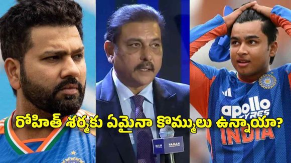 రోహిత్ కు 87 ఛాన్సులు ఇచ్చారు..మ‌రీ స్కూల్ కు వెళ్లే వైభ‌వ్ కు 3 మ్యాచ్ లే స‌రిపోతాయా?