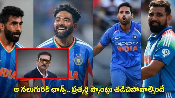 2027 వ‌న్డే వ‌ర‌ల్డ్ క‌ప్..త‌న డ్రీమ్ టీమిండియాను ప్ర‌క‌టించిన ర‌విశాస్త్రి
