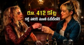 రూ.100 కోట్ల ఆస్తి.. ఊహించని స్టార్డం.. అయినా నోకియా ఫోన్ వాడుతున్న పోసాని.. అసలు కథేంటంటే?