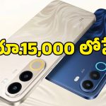 45W ఫాస్ట్ ఛార్జింగ్, 8000mAh బ్యాటరీ.. మార్కెట్లోకి Realme C100x ఎంట్రీ.. టెక్ లవర్స్ ఫుల్ హ్యాపీ!