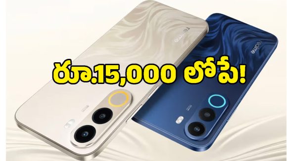 45W ఫాస్ట్ ఛార్జింగ్, 8000mAh బ్యాటరీ.. మార్కెట్లోకి Realme C100x ఎంట్రీ.. టెక్ లవర్స్ ఫుల్ హ్యాపీ!
