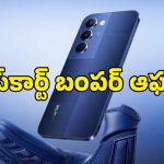 కన్నుల పండుగే.. ఏకంగా రూ.18,000 తగ్గింది, ఫ్లిప్‌కార్ట్‌లో రియల్‌మీ బంపర్ డిస్కౌంట్!