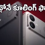 చీప్ ధరలో Ultra లెవెల్ ఫోన్.. రెడ్‌మీ దెబ్బకు మిగతా బ్రాండ్స్ షేక్, ఫీచర్లు చూశారంటే..